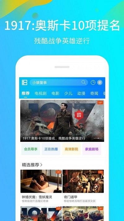 亚洲福利视频在线观看,在线观看的精彩瞬间